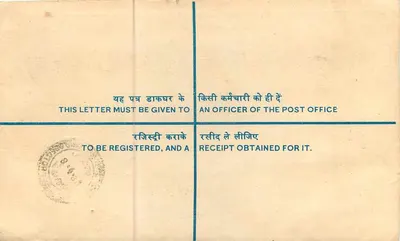 Tarjeta postal registrada India — 1979 — editor no visible — Reverso