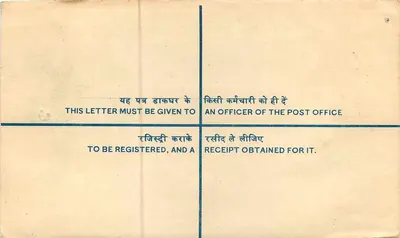 Envelope recomendado — Índia — 1937 — selos de 10 e 30 paise — Verso
