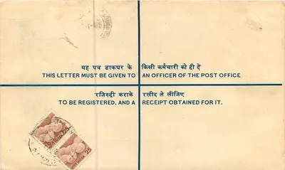 Registerbrief — Amritsar — an Direktoren (Pensionen) in Chandigarh adressiert — Rückseite