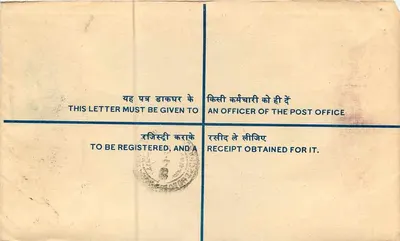Cartolina postale registrata — Chandigarh — editore non visibile — Verso
