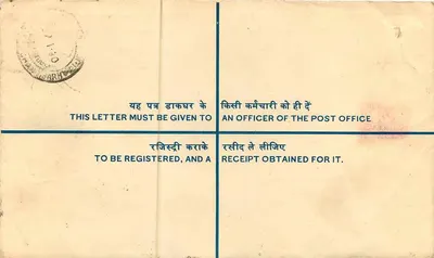 Carta recomendada — India — 1935 — editor no visible — Reverso