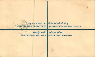 Mogadishu — Lettera raccomandata — India Post — Verso