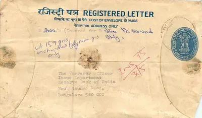 Kudige (Karnataka) — Letra recomendada — Reserve Bank of India, Bangalore — Verso
