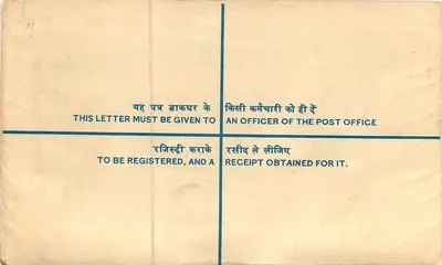 Carta certificada — India — editor no visible — Reverso