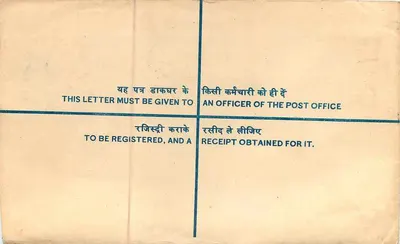 Envelope registrado — Chandigarh — Índia — Verso