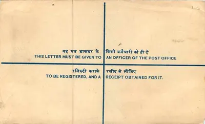 Pithoragarh — Carta certificada — Correo indio — Reverso