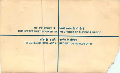 Carta certificada — India — 10 paise — Sector 21 Chandigarh — Reverso