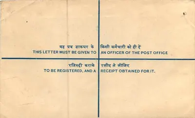 Buroaspur — Lettre recommandée — Poste indienne — Verso