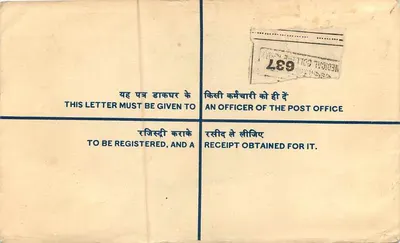 Carta recomendada - Dr. C.S. Yadav, Rohatak - National Board of Examinations, New Delhi — Verso