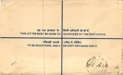 Carta registrada — Rajpur, India — 1927 — Reverso