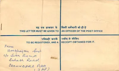 Carta certificada — India — 1975 — Ministerio de Defensa, Nueva Delhi — Reverso