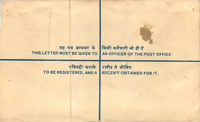 Envelope registrado — Índia — 1978 — selos tigres 15 paise — datação 'INDIA 25' — inscrição 'VP1978' — Verso