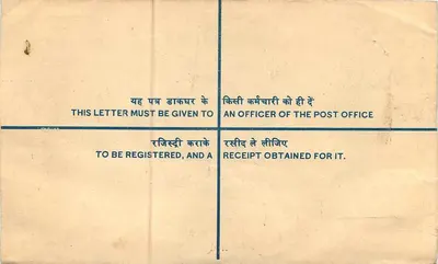 Sobre registrado — India — 1940 — Reverso