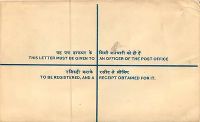 Enveloppe enregistrée — Inde — 10 paise — destinée à l'Assistant Collector des Douanes à New-Delhi — Verso