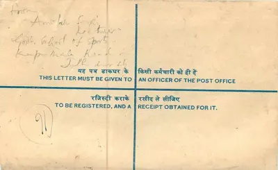 Envelope registrado — Índia — 1942 — destinado ao Assistente Coletor (Customs) em Kotla Marg, Nova Deli — Verso