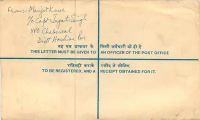 Hoshiarpur — Carta certificada — India Post — Reverso