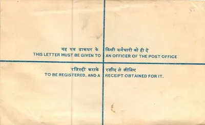 Busta registrata — India — 25 paise — destinata a Ms. Betha Ron Ram Chand a Mandi, Himachal Pradesh — Verso