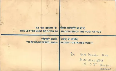 Kanpur — Carta registrada destinada al Colector de Aduanas en Nueva Delhi — editor no visible — Reverso
