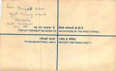 Tarjeta postal registrada — Faridabad — editor no visible — Reverso