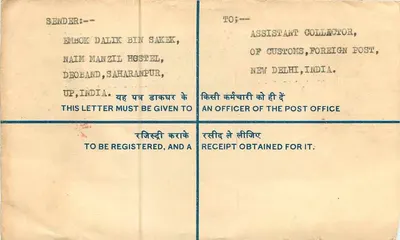 Scheda postale registrata — Déoband, India — destinata all'Assistant Collector delle Dogane, New Delhi — Verso