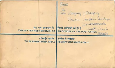 OHRMSALA CANTT — Letra recomendada — Correios indianos — Verso