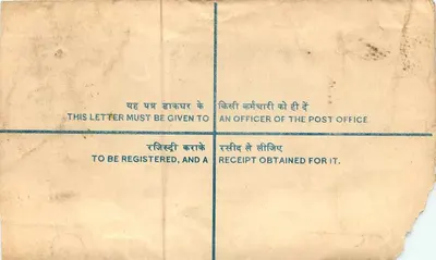 Carta certificada — India — Camp P.O. 365 — 10 paise — Reverso