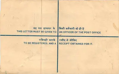 Envelope Registrado — Índia — 11/4/77 — Escritório de Correios de Nova Delhi — Verso