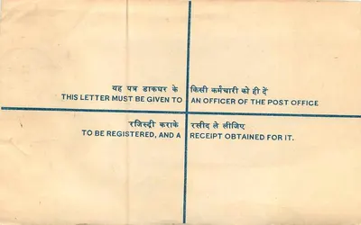 Carta registrada — Bureau des douanes, Nova Deli — Correios indianos — Verso