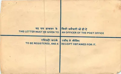 Envelope registrado — Índia — 1962 — P.R. Sethi para Nova Deli — Verso