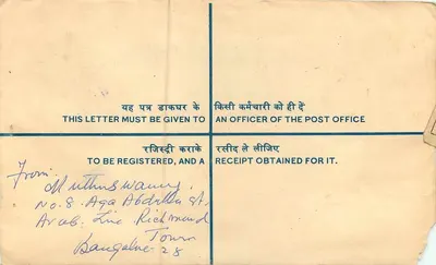 Sacco postale registrato — India — 1947 — editore : Poste indiane — Verso