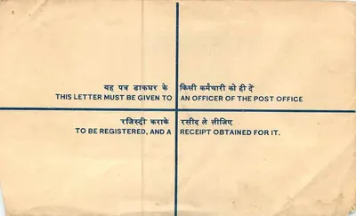 Enveloppe enregistrée — Bureau des douanes, poste étrangère, New Delhi — éditeur non visible — Verso
