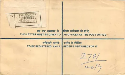 Enveloppe enregistrée — Inde — 1960s — Poste de New Delhi — Verso