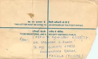 Patiala - Carta certificada — Oficina de aduanas, Nueva Delhi — 1978 — Reverso