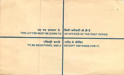 Carta postal registrada — Índia — Escritório de correios de Phagwara — Verso