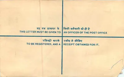 Envelope registrado — Nānakpur, Índia — editor não visível — Verso