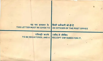 Carta registrada — India — 1978 — editor : Postes indias — Reverso
