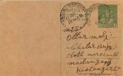 Karta pocztowa napisana pismem devanagari — Kishangarh, Indie — wydawca 'The Ananda Card & Interiors' — Rewers
