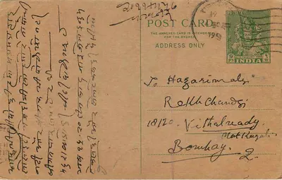 Kartka pocztowa indyjska — tekst w pismie devanagari — odbiorca w Bombaju — Rewers