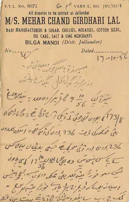 Punjab — indyjska kartka pocztowa z znaczkiem 9 pence Trimurti — wydawca M/S. Mehar Chand Girdhari Lal, Jullundur — Rewers