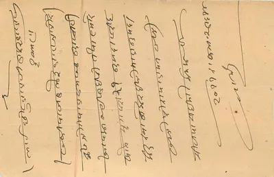 Indyjska pocztówka — Trinidadi — wydawca nieznany, numer serii nie widoczny — Rewers