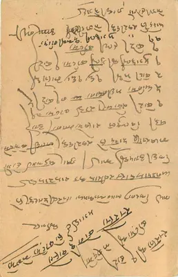Chiranjilal Cholimai — Jaipur — indyjska karta pocztowa datowana 3-10-51 — Rewers