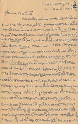 Nedumangad — Korespondencja rodzinna — India Post — Rewers