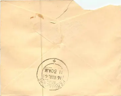 Férozepur — Policja — znaczek indyjski 1 anna 1941 — Rewers