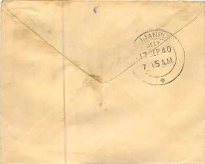 Surgajah Sugar Works — Punjab, Indie — znaczek 1 anna i pieczątka z Janpur — Rewers