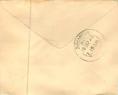 Karta pocztowa z Lahore — Adwaney Stamp Company — przeznaczona dla Jas. A. Connolly Esq. w Sujanpur — Rewers