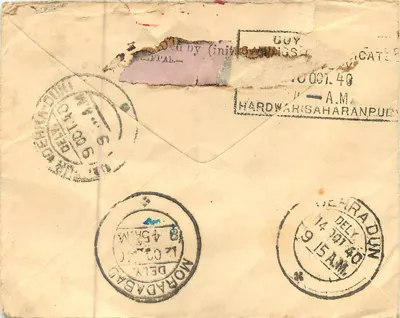 Indyjska pocztówka — Mahalala Damunggan — wydawca nieznany, numer serii nieczytelny — Rewers