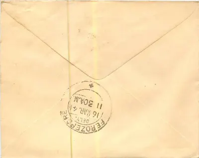 Ferozepur — List do urzędu dystryktowego — znaczek indyjski 1 anna — Rewers