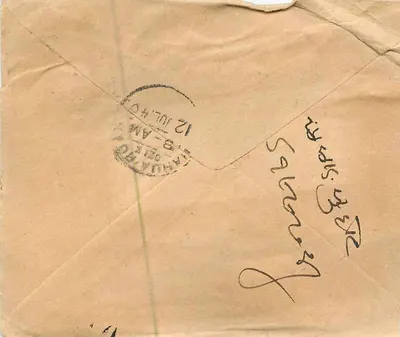 Jaishireji Shamkarlal — Mahuva Road, Jaipur State — Timbre 1 anna, cachet de poste de Jaipur — Rewers