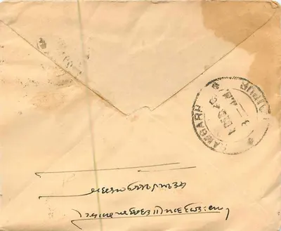 Karta pocztowa z Indii — Mahadialji Kaluramp w Romngarh (Sittler) — znaczek 1 anna — Rewers