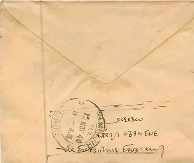 Mahadialji Kalurany — Ramgarh (Jaipur) — Indie, 1940 — Rewers